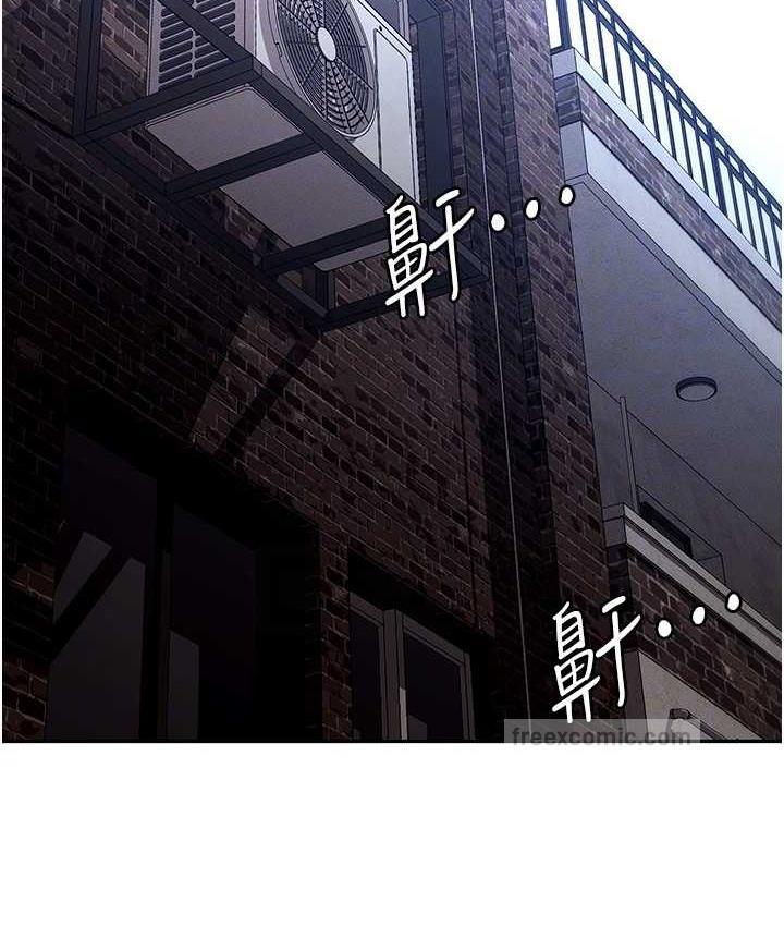 职场陷阱 最终话-一辈子不想逃离的陷阱 - 第19.jpg页