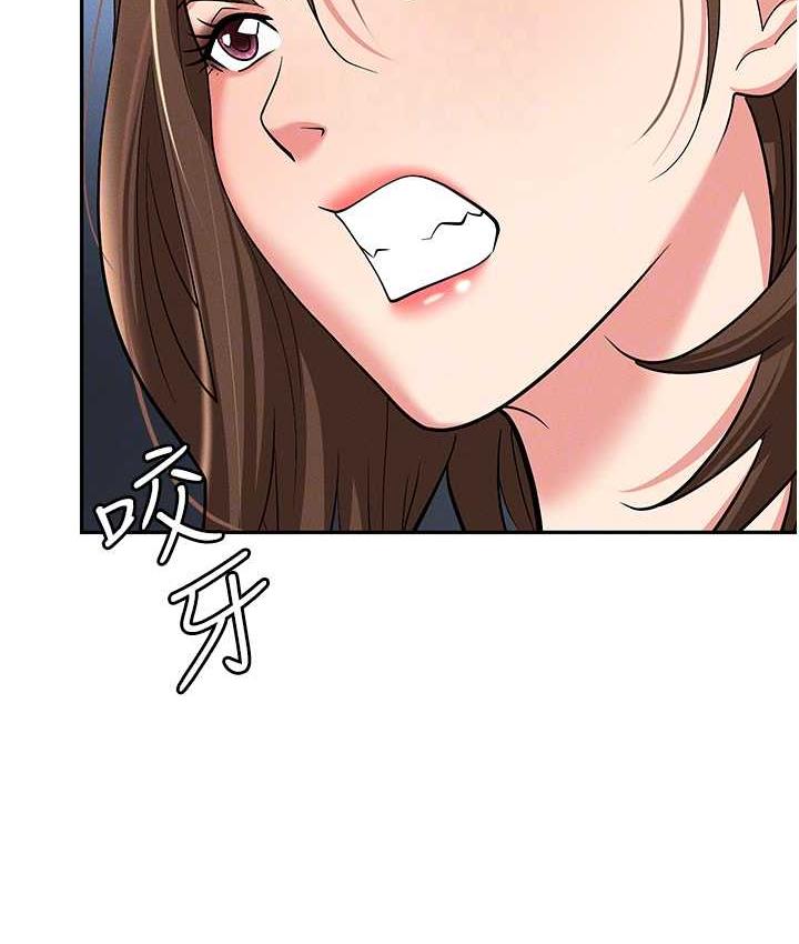 职场陷阱 最终话-一辈子不想逃离的陷阱 - 第91.jpg页