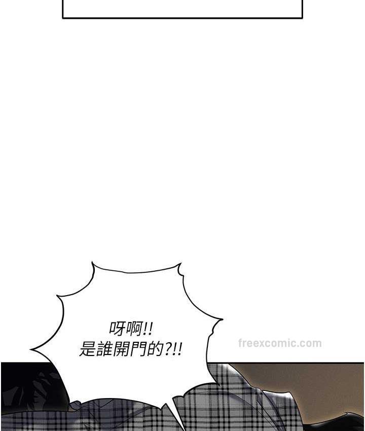 职场陷阱 最终话-一辈子不想逃离的陷阱 - 第190.jpg页