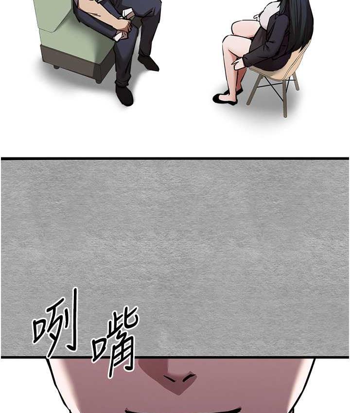 第55话-妳是我的「小母狗」 - 第3.jpg页