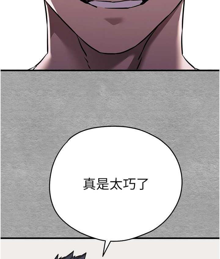 第55话-妳是我的「小母狗」 - 第4.jpg页