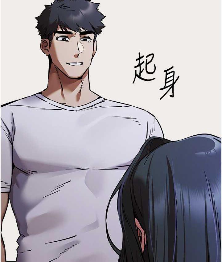 第55话-妳是我的「小母狗」 - 第5.jpg页