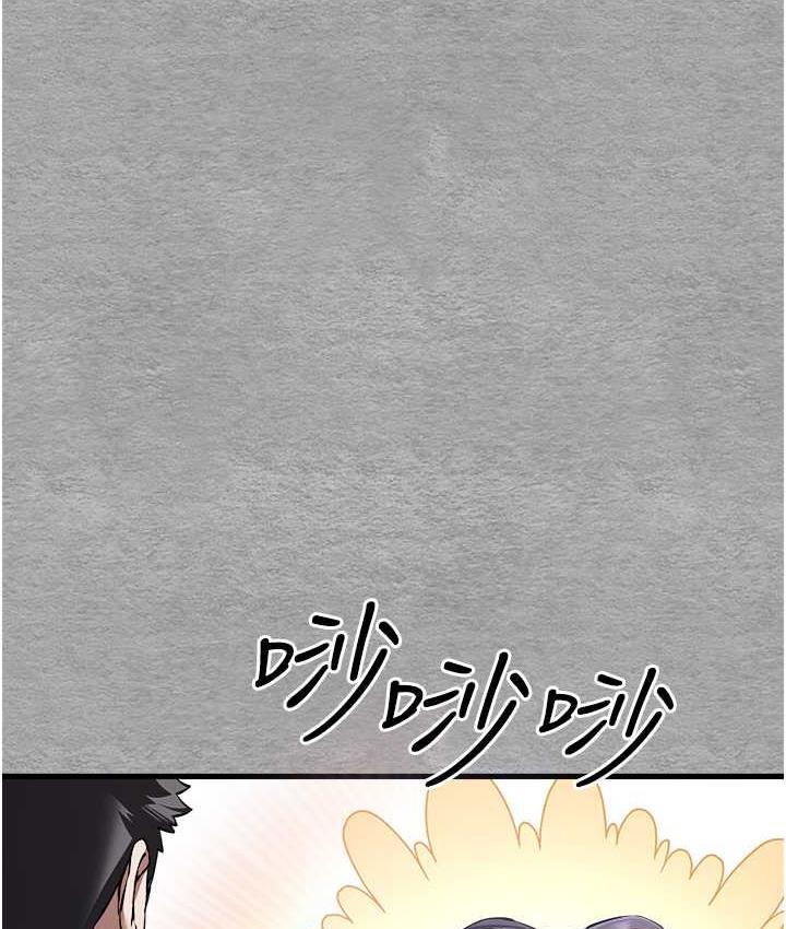 第55话-妳是我的「小母狗」 - 第52.jpg页