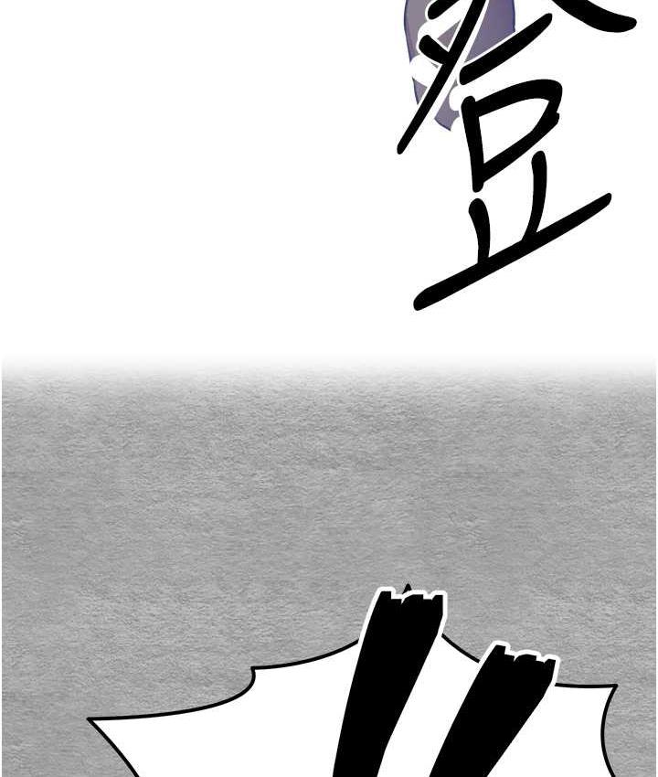 第55话-妳是我的「小母狗」 - 第59.jpg页