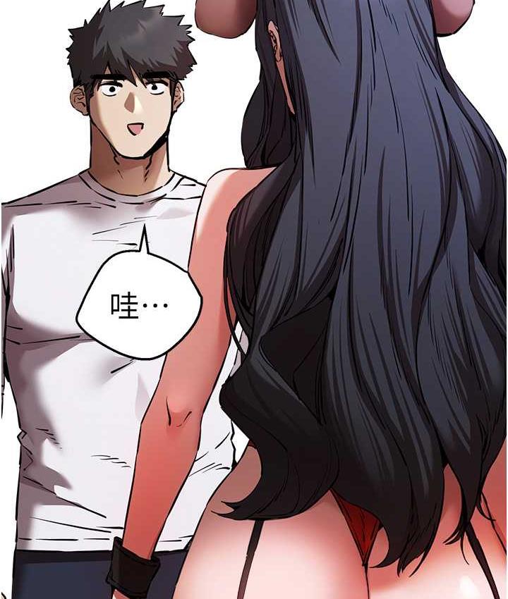 第55话-妳是我的「小母狗」 - 第64.jpg页