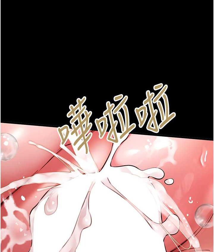第55话-妳是我的「小母狗」 - 第76.jpg页