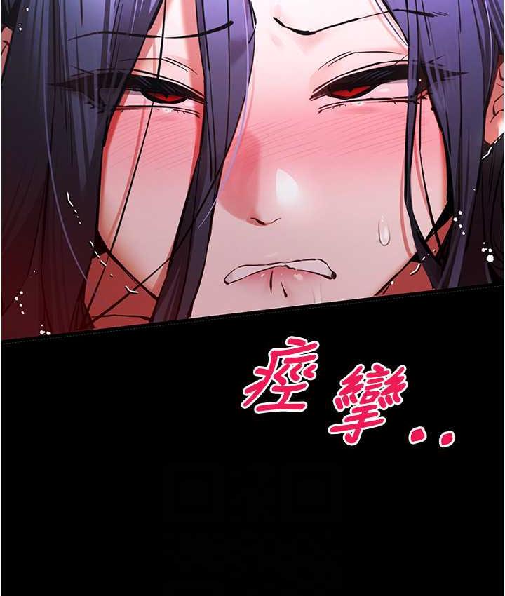 第55话-妳是我的「小母狗」 - 第78.jpg页