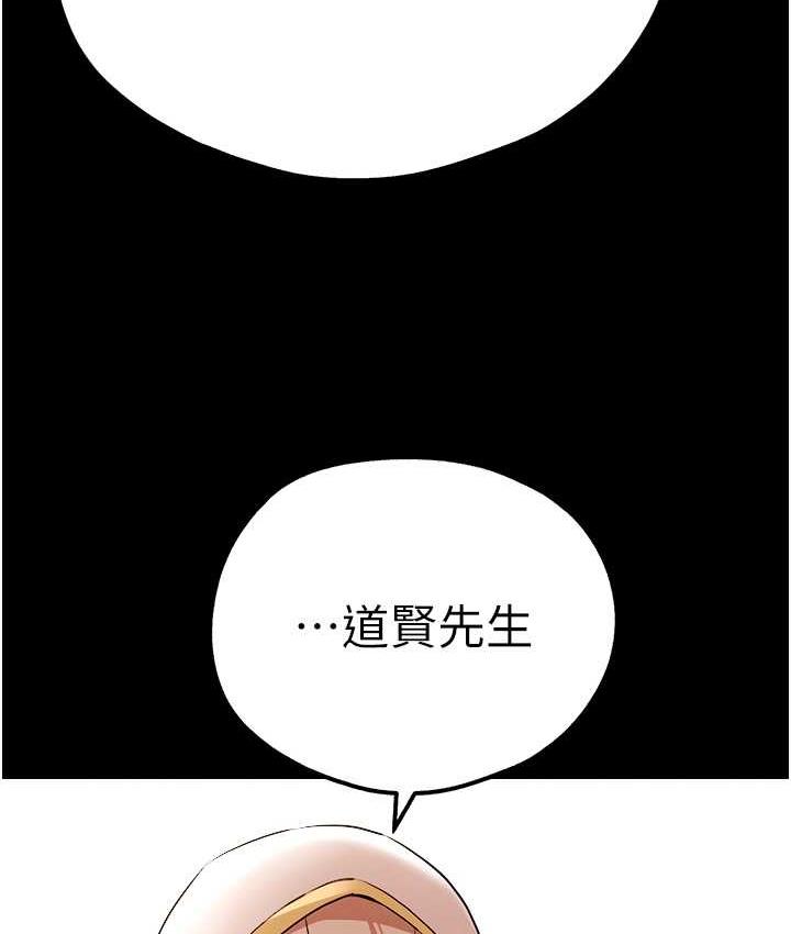 第55话-妳是我的「小母狗」 - 第102.jpg页