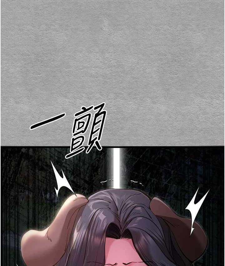 第55话-妳是我的「小母狗」 - 第121.jpg页