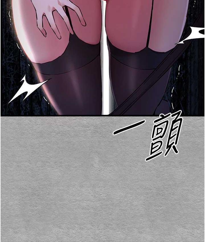 第55话-妳是我的「小母狗」 - 第123.jpg页
