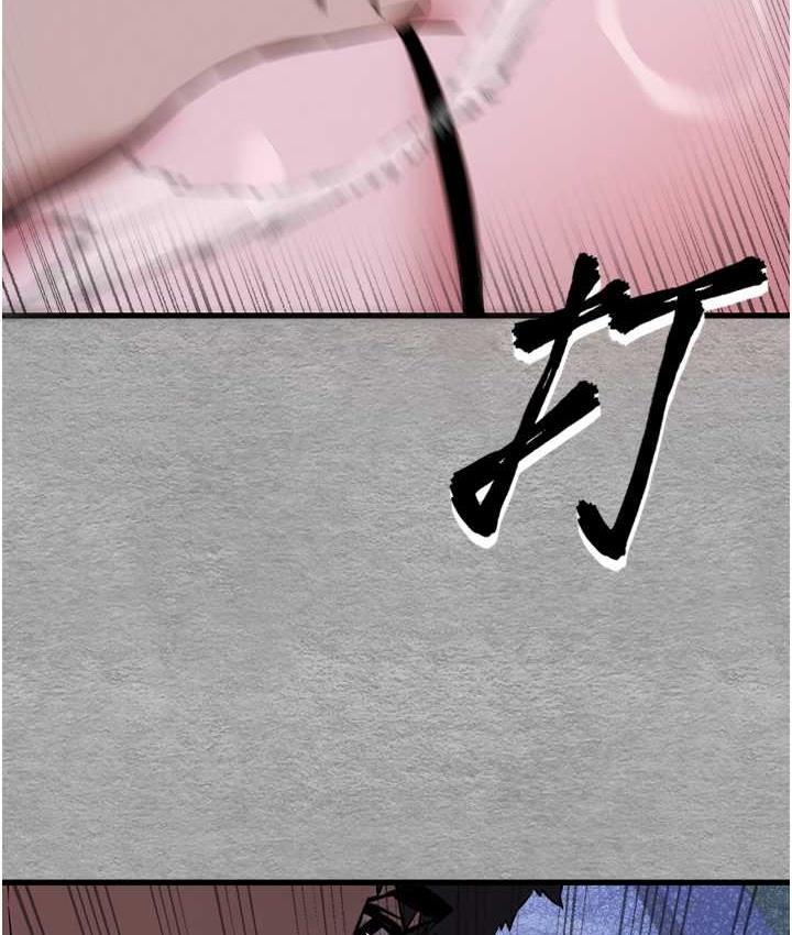 第55话-妳是我的「小母狗」 - 第135.jpg页