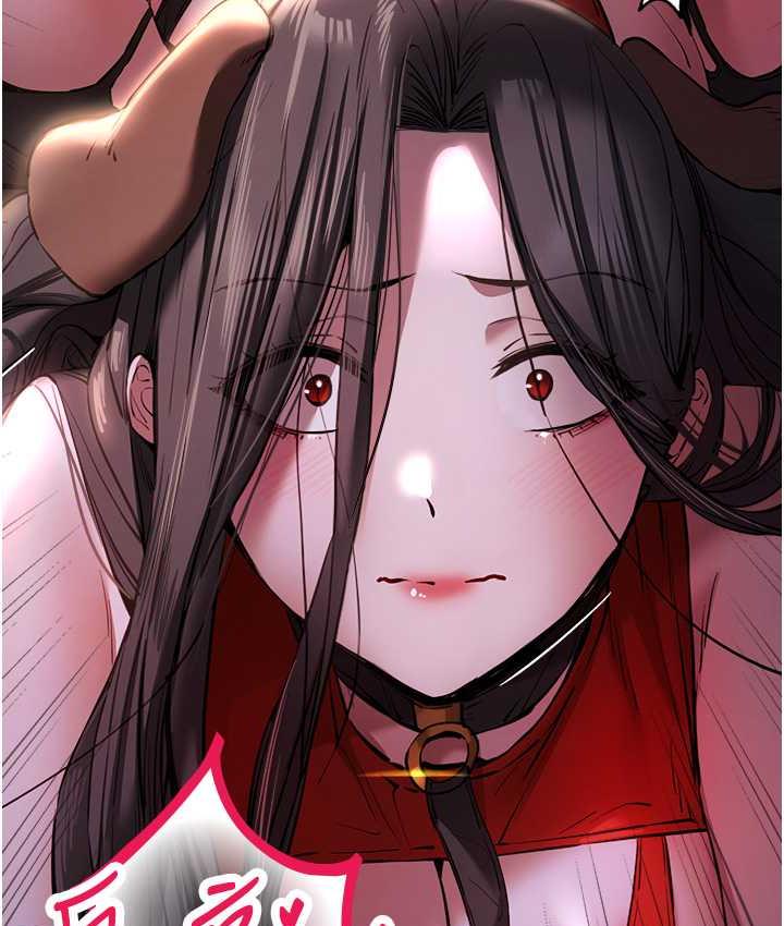 第55话-妳是我的「小母狗」 - 第137.jpg页