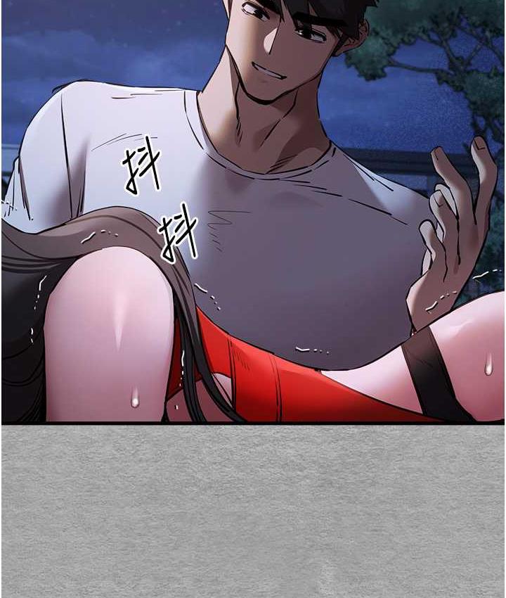 第55话-妳是我的「小母狗」 - 第139.jpg页