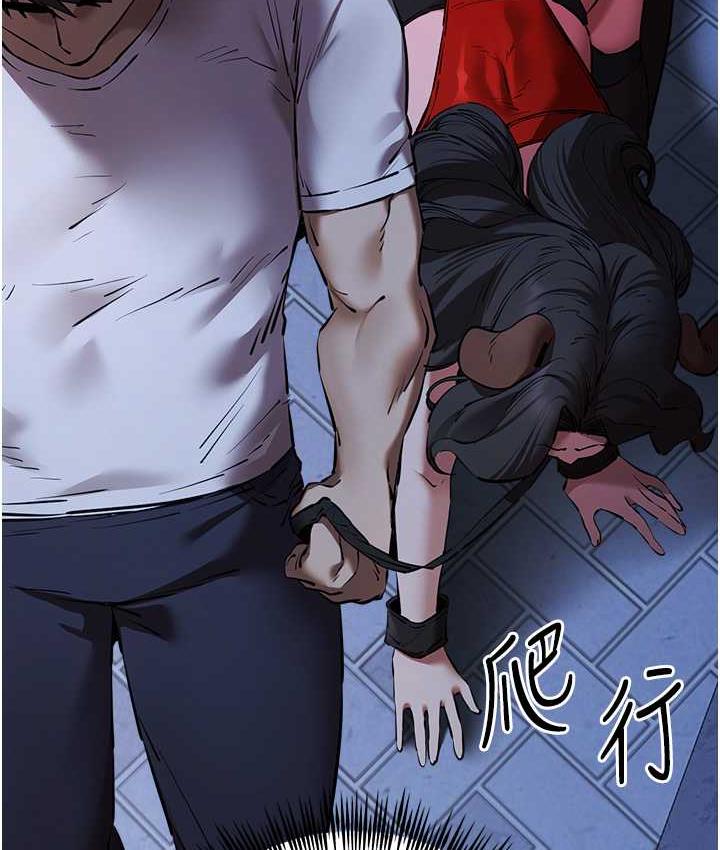 第55话-妳是我的「小母狗」 - 第152.jpg页