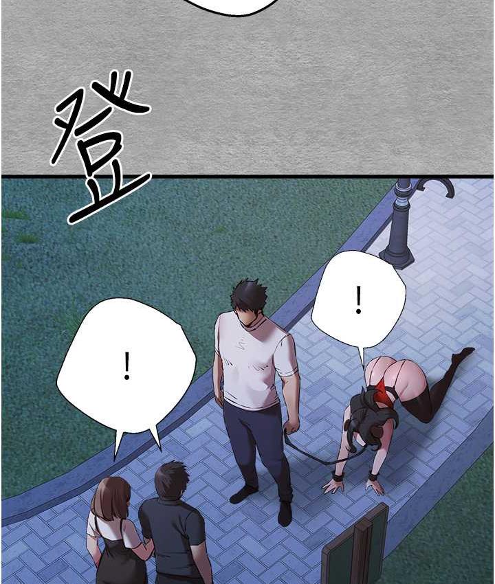 第55话-妳是我的「小母狗」 - 第163.jpg页