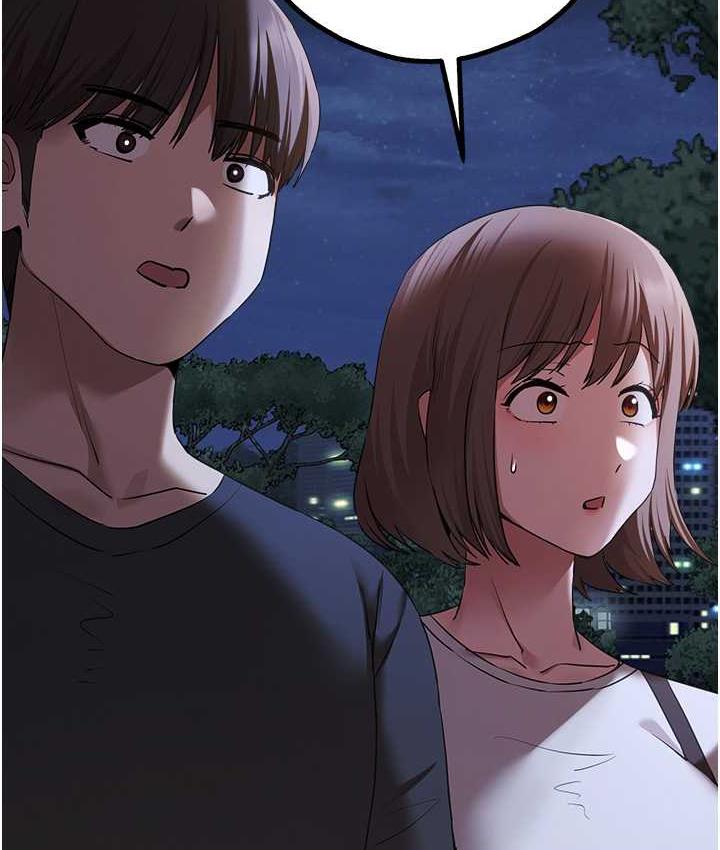 第55话-妳是我的「小母狗」 - 第165.jpg页