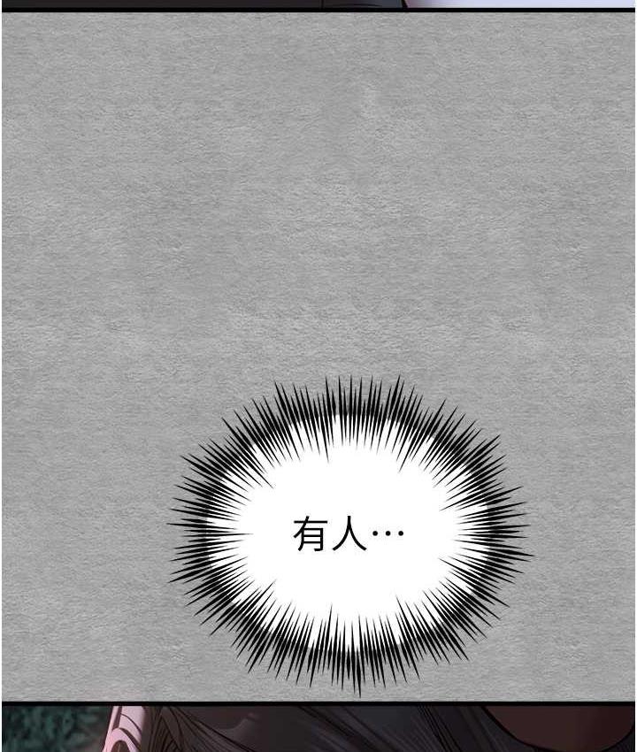 第55话-妳是我的「小母狗」 - 第166.jpg页