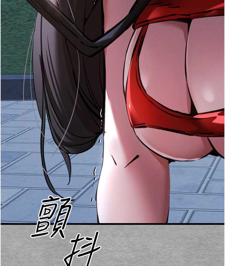 第55话-妳是我的「小母狗」 - 第168.jpg页