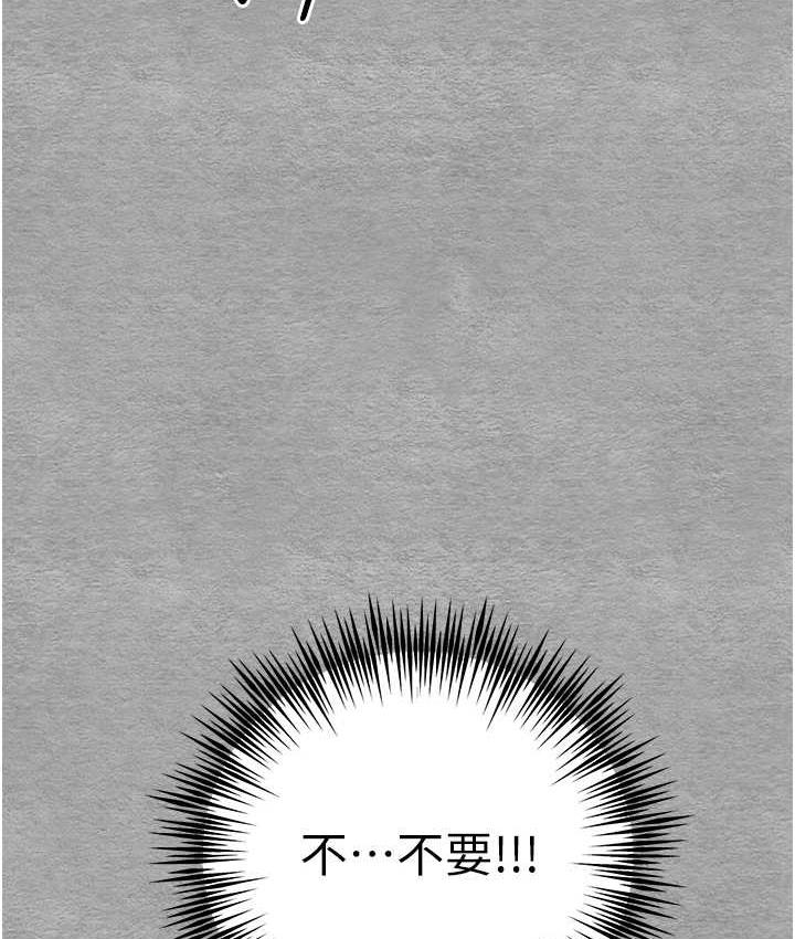 第55话-妳是我的「小母狗」 - 第169.jpg页