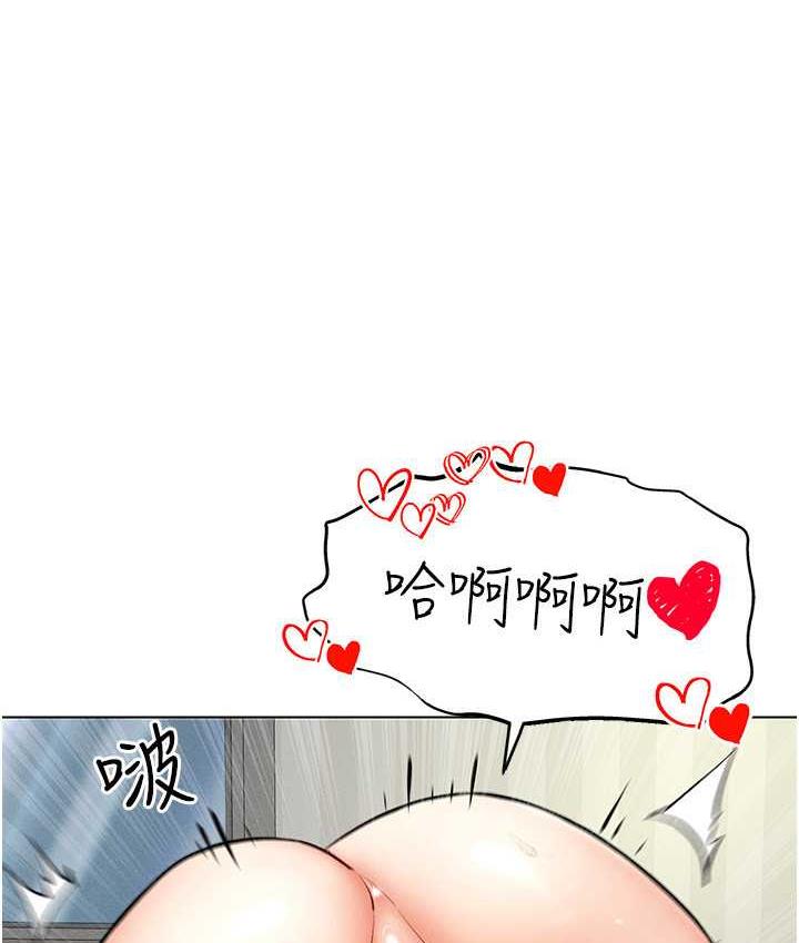 第23话-边被打边高潮的变态女 - 第1.jpg页