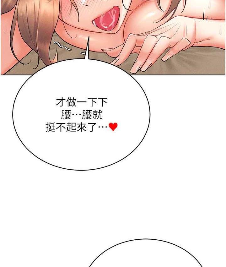 第23话-边被打边高潮的变态女 - 第5.jpg页