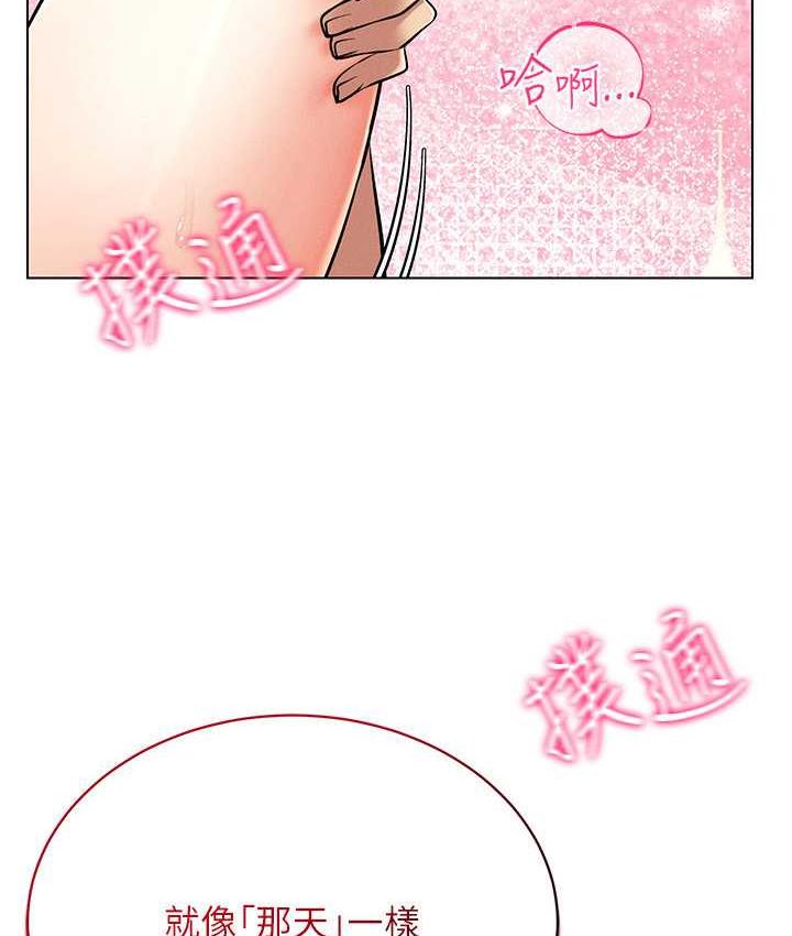 第23话-边被打边高潮的变态女 - 第10.jpg页