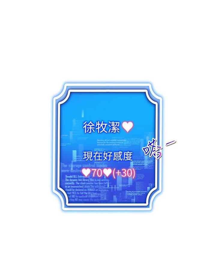 第23话-边被打边高潮的变态女 - 第14.jpg页