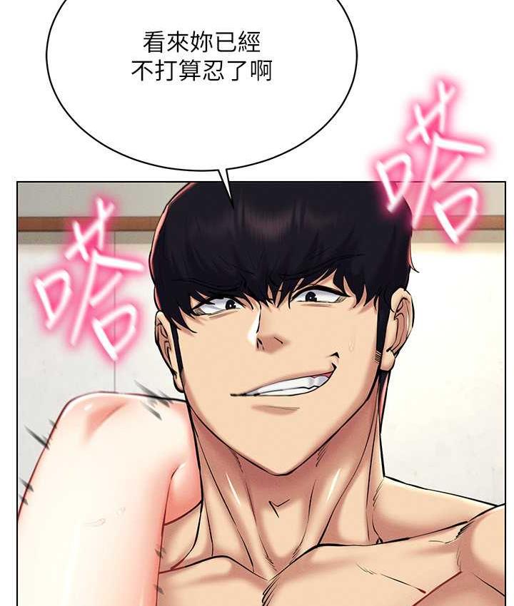 第23话-边被打边高潮的变态女 - 第21.jpg页