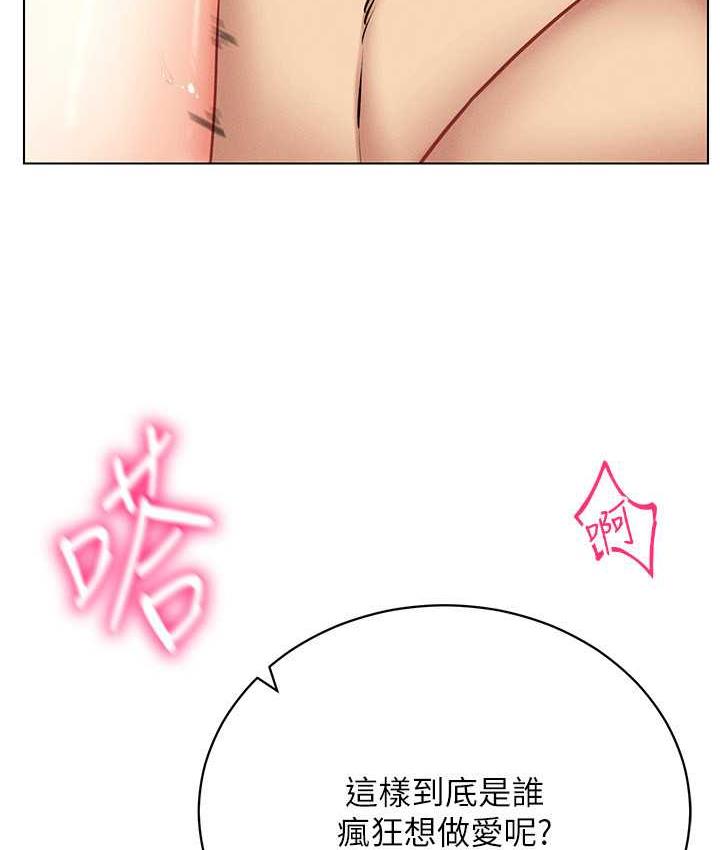 第23话-边被打边高潮的变态女 - 第22.jpg页