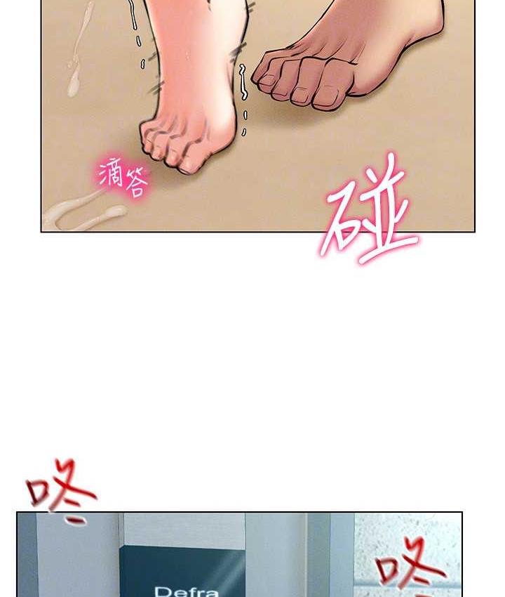 第23话-边被打边高潮的变态女 - 第27.jpg页