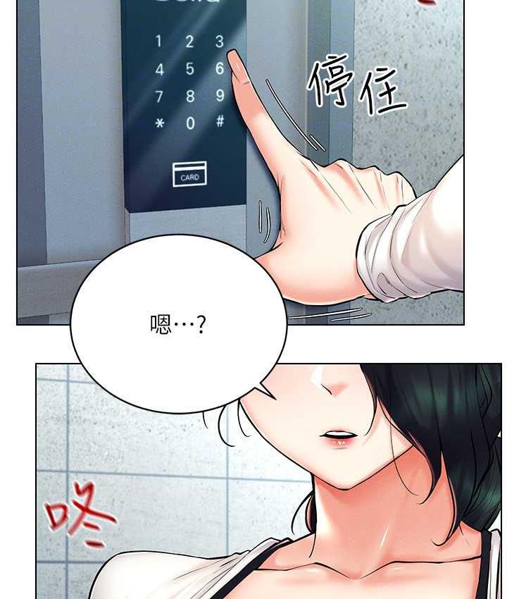 第23话-边被打边高潮的变态女 - 第28.jpg页