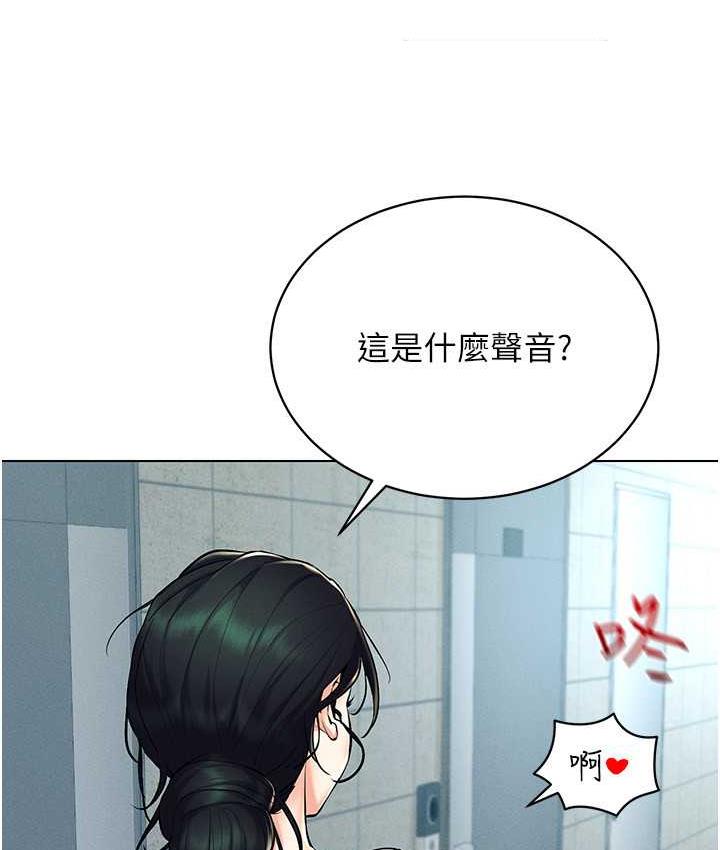 第23话-边被打边高潮的变态女 - 第30.jpg页