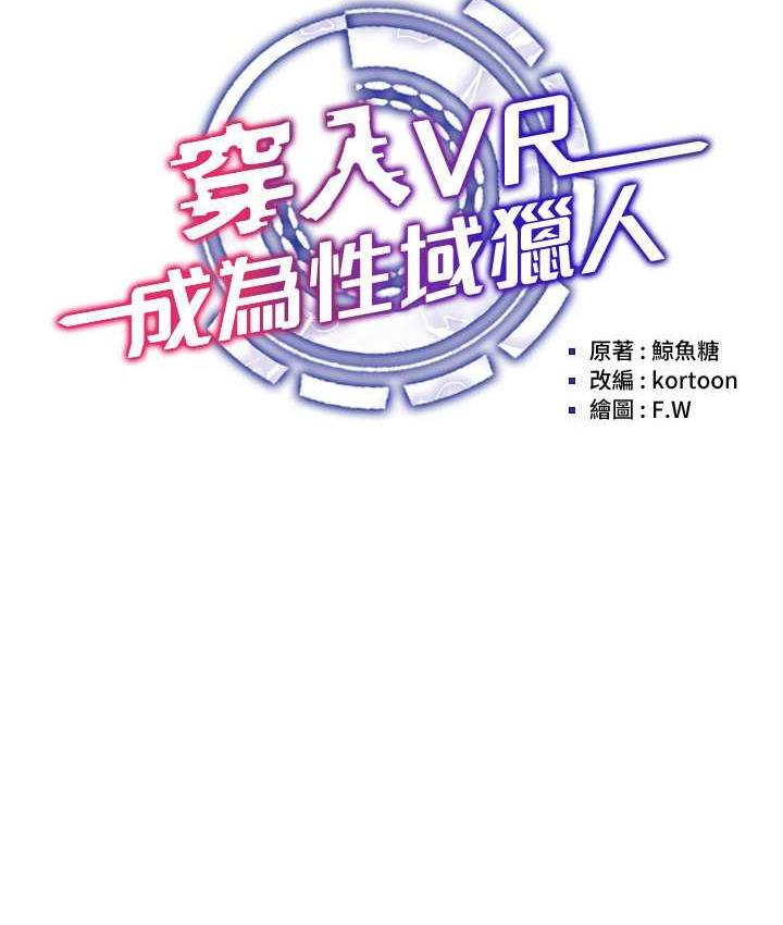 第23话-边被打边高潮的变态女 - 第33.jpg页