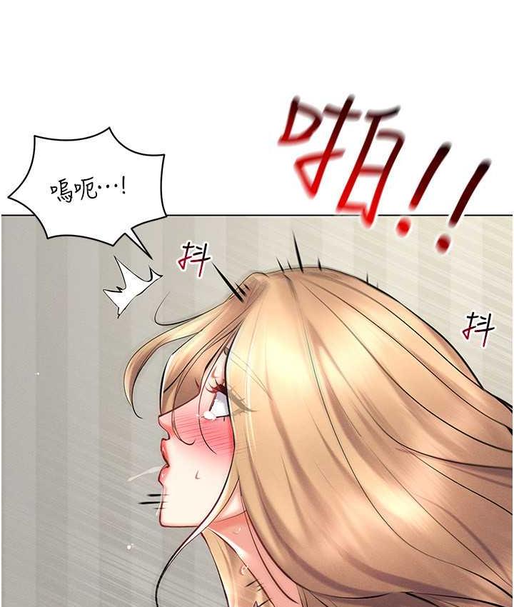 第23话-边被打边高潮的变态女 - 第46.jpg页