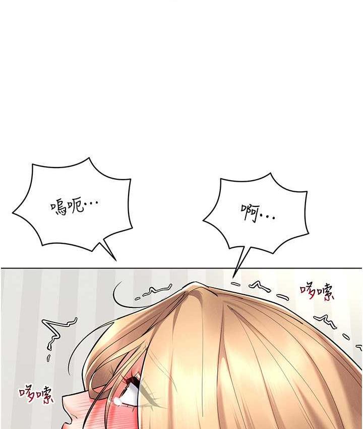 第23话-边被打边高潮的变态女 - 第53.jpg页