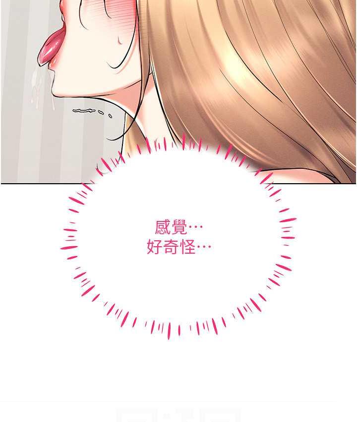 第23话-边被打边高潮的变态女 - 第54.jpg页