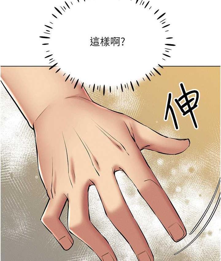 第23话-边被打边高潮的变态女 - 第61.jpg页
