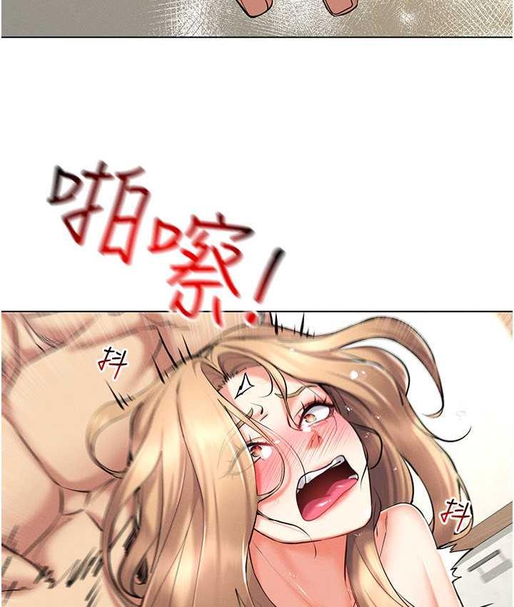 第23话-边被打边高潮的变态女 - 第62.jpg页
