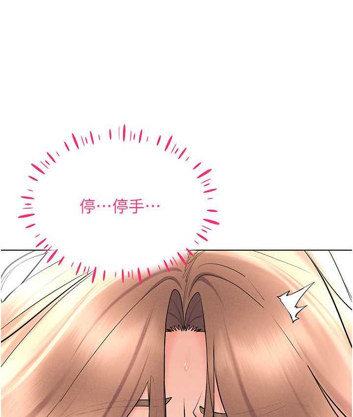 第23话-边被打边高潮的变态女 - 第68.jpg页