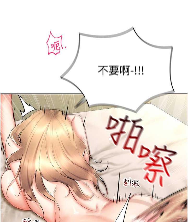 第23话-边被打边高潮的变态女 - 第70.jpg页
