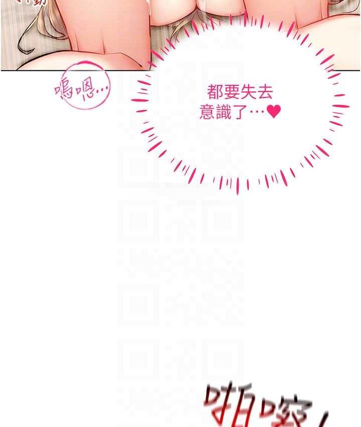 第23话-边被打边高潮的变态女 - 第74.jpg页