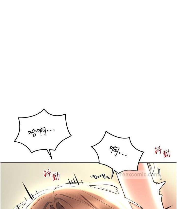 第23话-边被打边高潮的变态女 - 第80.jpg页