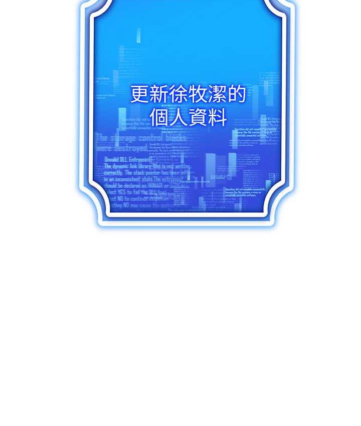 第23话-边被打边高潮的变态女 - 第84.jpg页