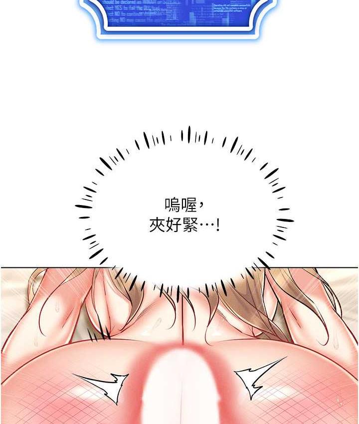 第23话-边被打边高潮的变态女 - 第88.jpg页