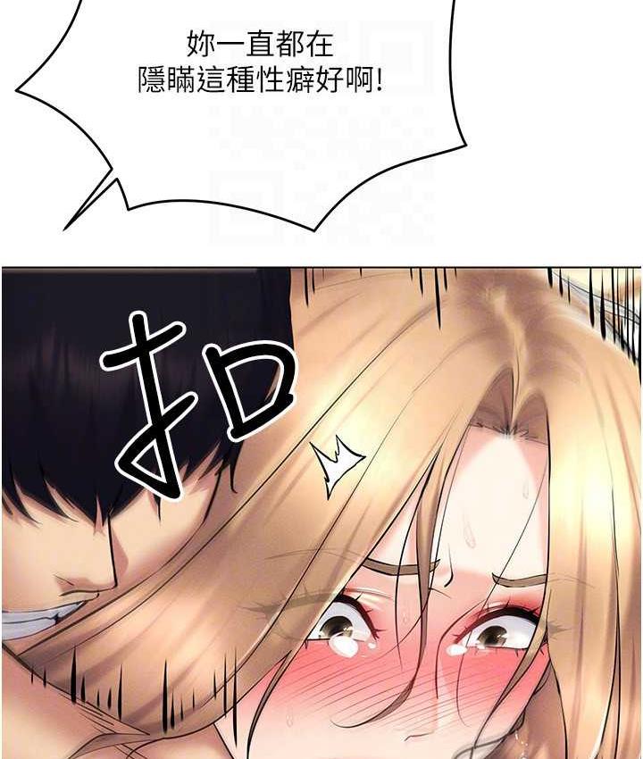 第23话-边被打边高潮的变态女 - 第90.jpg页