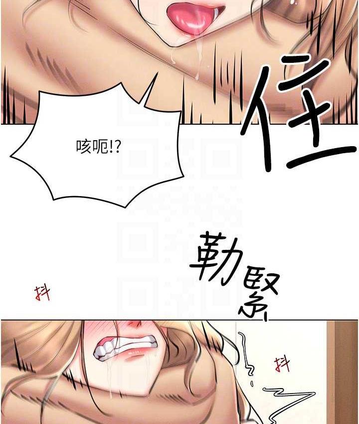 第23话-边被打边高潮的变态女 - 第91.jpg页