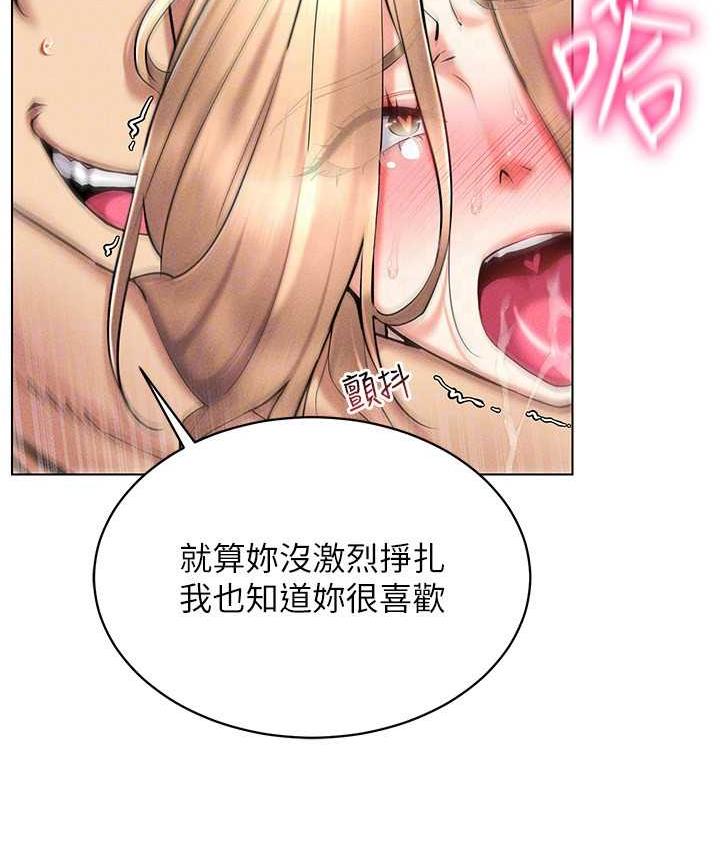第23话-边被打边高潮的变态女 - 第98.jpg页