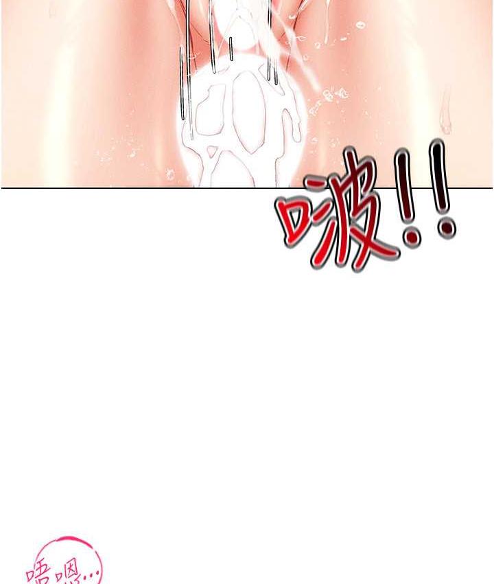 第23话-边被打边高潮的变态女 - 第104.jpg页
