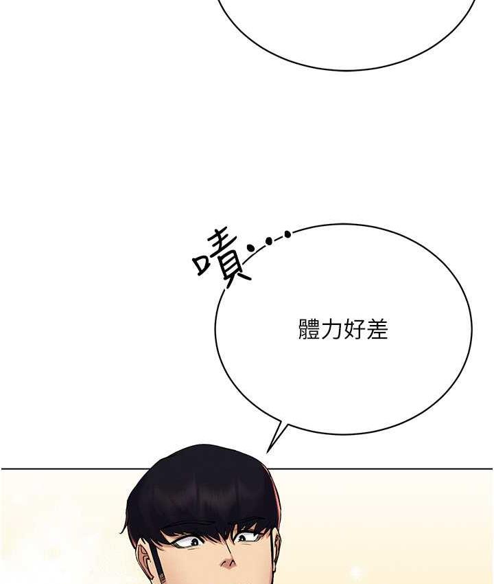 第23话-边被打边高潮的变态女 - 第111.jpg页