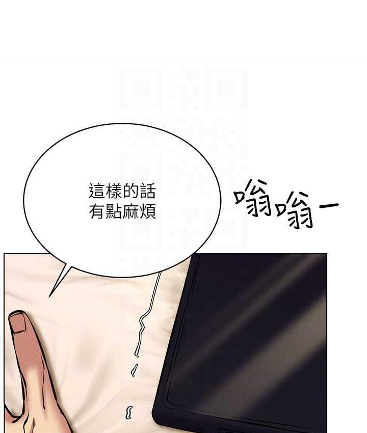 第23话-边被打边高潮的变态女 - 第113.jpg页